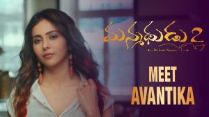 ‘యూ’ సర్టిఫికెట్ లోపలున్న  ‘ఏ’ స‌ర్టిఫికెట్ బొమ్మ‌