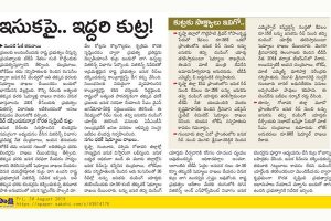 సాక్షి కుట్ర సిద్ధాంతం..! ఇసుక మాయ చంద్రబాబు, లోకేష్‌దేనట..!