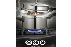 ర‌విబాబు… ఈసారైనా ‘విజిల్‌’ కొడ‌తాడా?