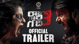 రాజుగారి గ‌ది 3:  ఈసారి రెండు దెయ్యాలు