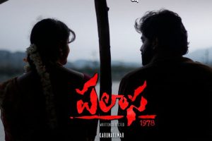 ‘పలాస’ పై ఓ లుక్ పడింది