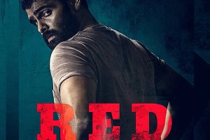 ‘రెడ్‌’కి మింగుడు ప‌డ‌ని ‘అల్లుడు’