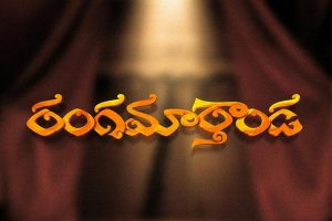 చేతులెత్తేసిన ‘రంగ‌మార్తండ‌’ నిర్మాత‌