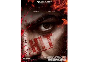 నాని సినిమా ‘హిట్‌’