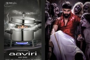 హారర్ సినిమాలకి కాలం చెల్లిపోయిందా ?