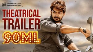 ’90 ఎం.ఎల్’ ట్రైల‌ర్‌:  మూడు పూట‌లా మూడు పెగ్గులు