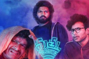 మ‌త్తు వ‌ద‌ల‌రా… చాలా క‌ట్ చేసేశారు
