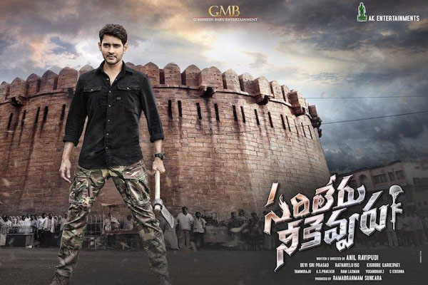 Sarileru-Neekevvaru-Review