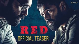 రెడ్ టీజ‌ర్‌:  రేసీ థ్రిల్ల‌ర్‌
