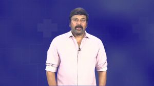 ఇంటికే ప‌రిమితం అవ్వండి:  చిరు సూచ‌న‌