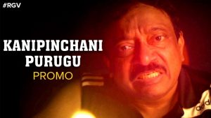 ఆర్జీవీ పాట‌:  కరోనా కంటే భ‌యంక‌రంగా ఉందేంటి?