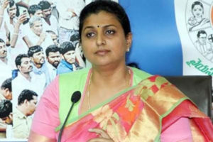 రోజాకు ఉన్న పదవి పాయే..! మినిస్ట్రీ వస్తుందా..?