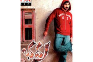 భ‌ద్ర‌.. హిట్టు వెనుక బ‌న్నీ త‌ప‌న‌