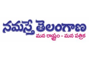 మీడియా వాచ్‌:  న‌మ‌స్తే తెలంగాణ‌లో క‌రోనా క‌ల‌కలం