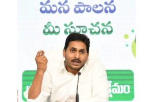 ఏడాది యాత్ర 7: విద్య, వైద్య రంగాలపై దీర్ఘకాలిక వ్యూహం..!