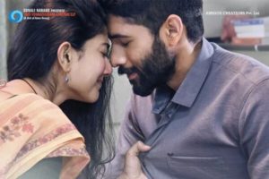 లవ్ స్టోరీ.. ఈ రోజు తేల్చేస్తార్ట‌!