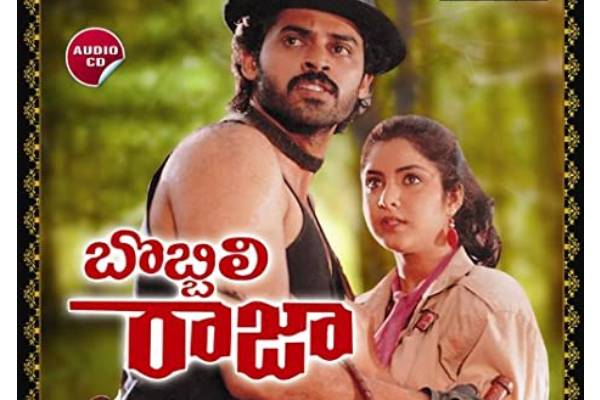 Venkatesh's First Mega Blockbuster Bobbili Raja Completes 30 years