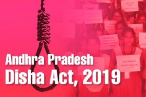 లేని చట్టాల ప్రకారం చర్యలకు ఆదేశించే సీఎం ఏపీకే ప్రత్యేకం !