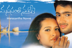 19 వ‌సంతాల‌ ‘మ‌న‌సంతా నువ్వే’.. తెర వెనుక సంగ‌తులు