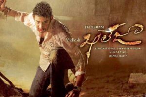 ‘ఖ‌లేజా’. స‌మ్ థింగ్ స్పెష‌ల్‌