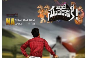 ఇప్పుడైనా క‌త్తిరిస్తారా సుంద‌రం..?!