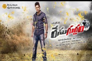 బాలీవుడ్ లో ‘రేసుగుర్రం’ దౌడు!