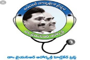 ఆరోగ్యశ్రీకీ అదే గతి.. ఇక నగదు బదిలీ !