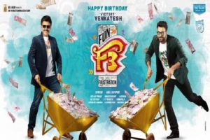 ఆ ఆరు ఎపిసోడ్లు… అరుపులేన‌ట‌!