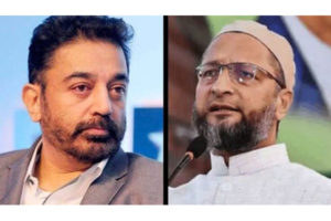 కమల్‌, ఓవైసీ పొలిటికల్ దోస్తానా..!