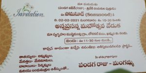 పిల్లాడికి  సోనూసూద్ పేరు పెట్టుకున్న తెలంగాణ దంపతులు
