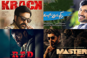 సంక్రాంతి వ‌సూళ్ల‌కు గండి