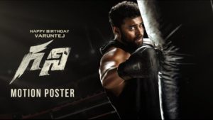 బాక్సింగ్ రింగ్‌లో అడుగుపెట్టిన ‘గ‌ని’