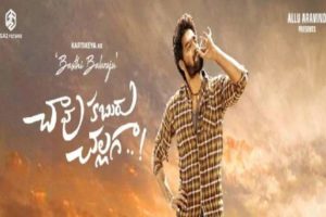 ఈ వారం బాక్సాఫీస్ ‌: మ‌రో ముక్కోణ‌పు పోటీ