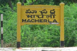 పులివెందులను మించి మాచర్ల అభివృద్ధి..!
