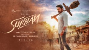 సుల్తాన్ టీజ‌ర్‌:  కృష్ణుడు కౌర‌వుల ప‌క్షాన ఉంటే