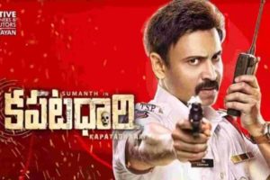 ఇంత‌కంటే డిజాస్ట‌ర్ ఉంటుందా?