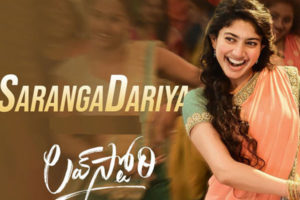 సెంచ‌రీ కొట్టిన సారంగ ద‌రియా!