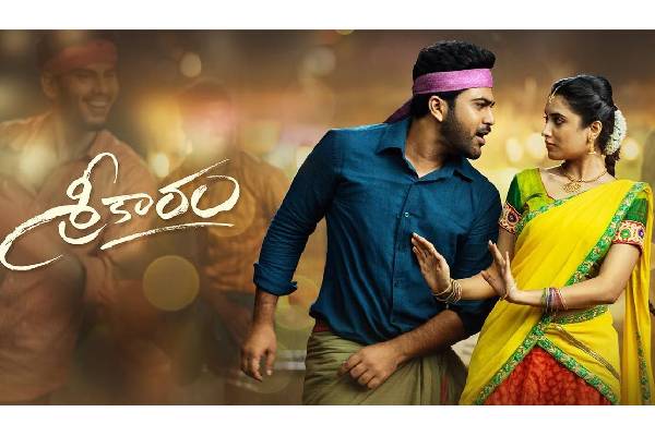 Sreekaram Movie Review Telugu