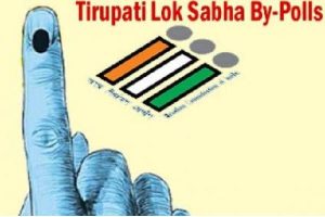 ఎందుకీ ఉపఎన్నిక..!?