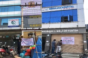 ప్రభుత్వంపై కడప ప్రైవేటు ఆస్పత్రుల తిరుగుబాటు..!