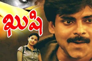 న‌డుమెంత ప‌నిచేసెరో..:  ఖుషి కి 20 ఏళ్లు