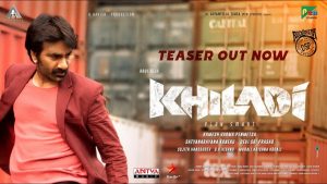 ఖిలాడీ టీజ‌ర్‌:  ఖైదీ.. కిల్ల‌ర్‌.. థ్రిల్ల‌ర్‌!