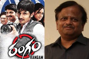 ‘రంగం’… అలాంటి సినిమా ఒక్క‌టి చాలు