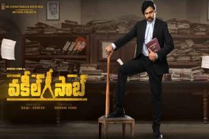 రూమ‌ర్లు న‌మ్మొద్దు:  ‘వ‌కీల్ సాబ్’ టీమ్‌