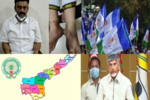 ఎడిటర్స్ కామెంట్ : వినాశకాలే విపరీతబుద్ధి..!