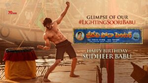 సూరిబాబు సిక్స్‌ప్యాక్ చూపించాడు