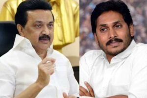 స్టాలిన్‌ పిలుస్తున్నారు.. జగన్ సిద్ధమేనా..!?