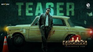 ‘క‌న‌బ‌డుట‌లేదు’ టీజ‌ర్‌:  మ‌రో డిటెక్టీవ్ వ‌చ్చాడు