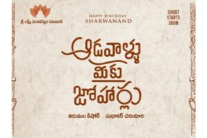 టైటిల్ కి న్యాయం చేస్తున్న సినిమా