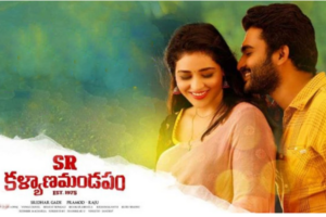 రెండో సినిమాకే ఇన్ని తెలివితేట‌లా?
